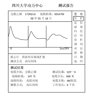 四川大学动力中心