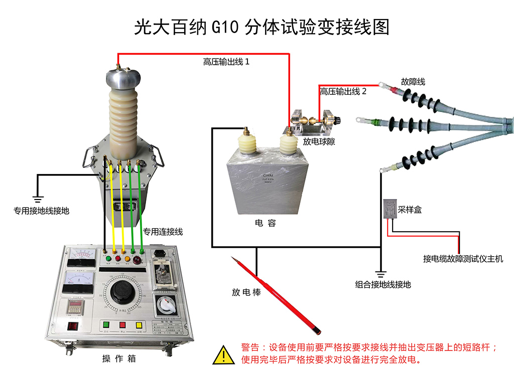 GDBN-G10接线图.jpg