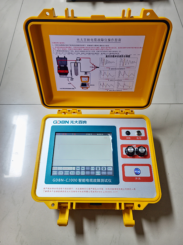 GDBN-C2000型电缆故障测试仪