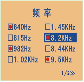 多频率功能选择