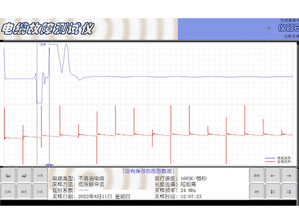 电缆故障测试仪低压脉冲波形